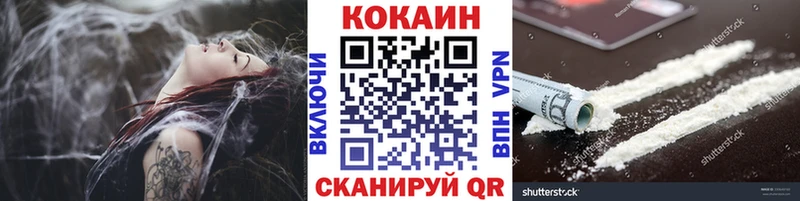 Магазины продажи наркотиков Алексин ГАШ НБОМе Мефедрон Кокаин АМФ