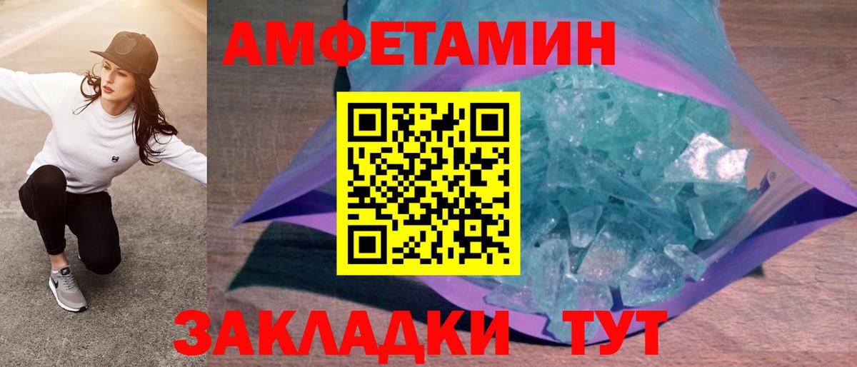 АМФЕТАМИН 98%  Амфетамин  Алексин  Amphetamine 