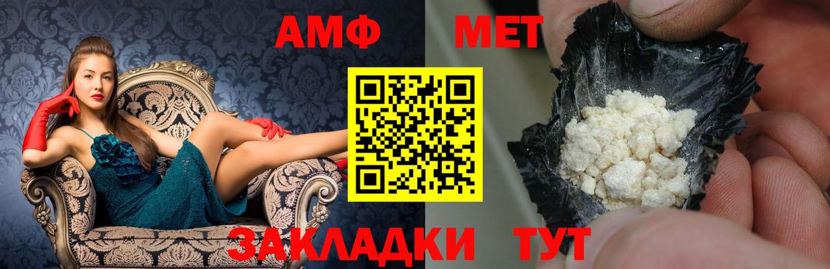 Магазины продажи наркотиков  Конопля  Гашиш  Алексин  Cocaine  XTC  МЕФ  Вход с VPN 