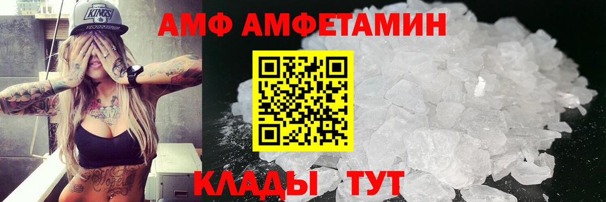 Алексин  shop наркотические препараты  Amphetamine  Вход с VPN  АМФ 98% 