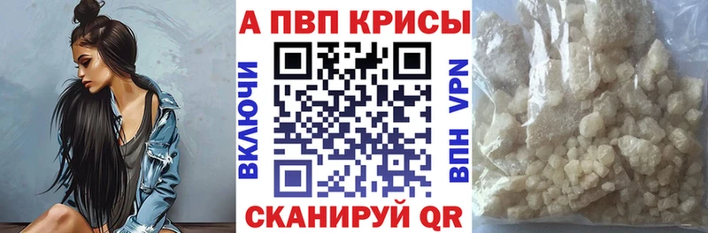 где продают наркотики  Алексин  Alfa_PVP Crystall 