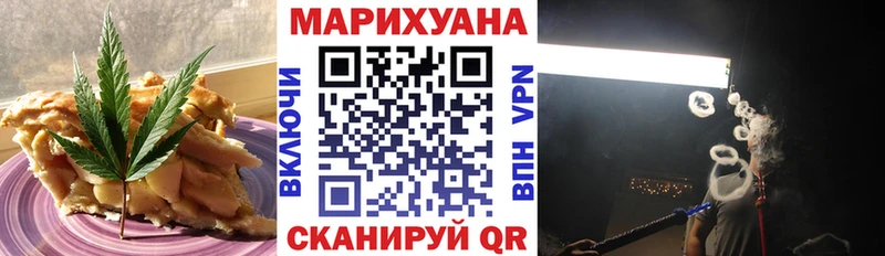Еда ТГК марихуана  хочу наркоту  Алексин 