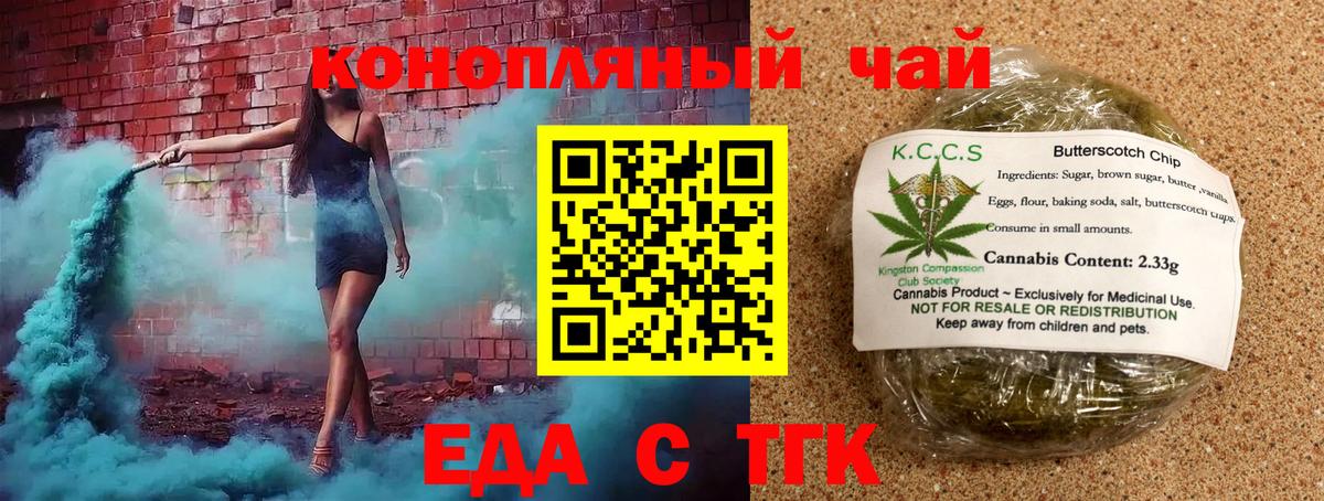 Алексин  Canna-Cookies марихуана  Вход с VPN 