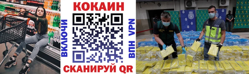 COCAIN 97% kraken ONION Алексин