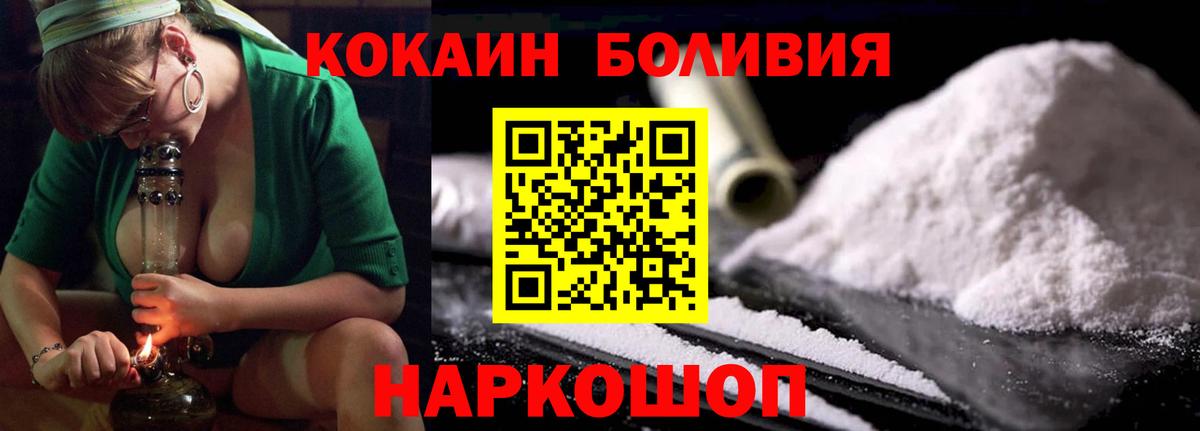 Cocaine Колумбийский Алексин