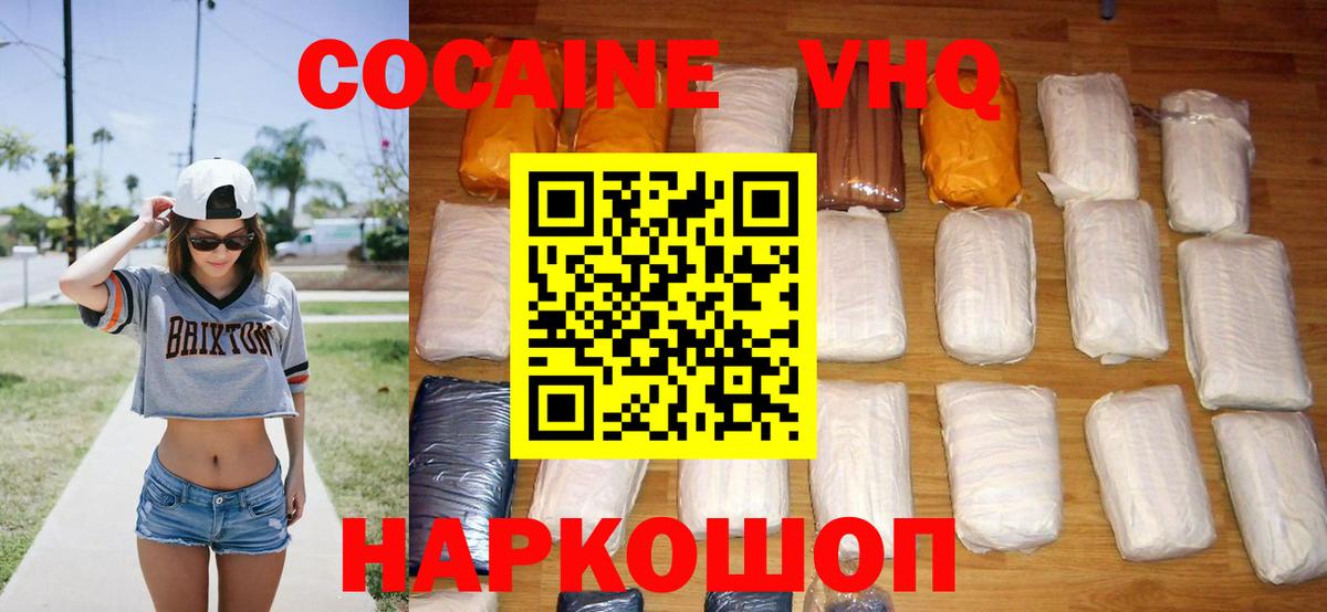 КОКАИН Боливия Алексин