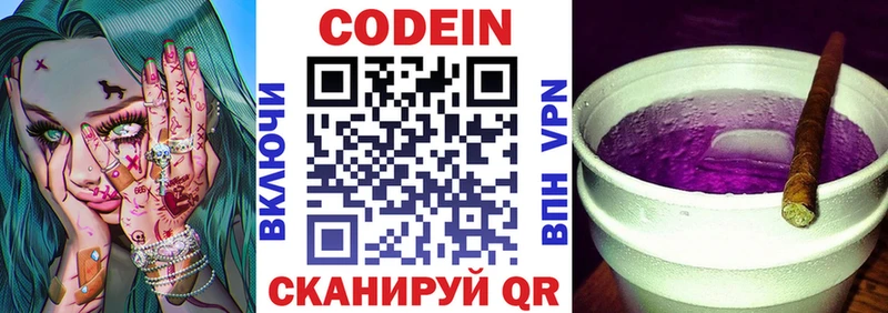 мориарти какой сайт  продажа наркотиков  Алексин  Кодеиновый сироп Lean напиток Lean (лин) 