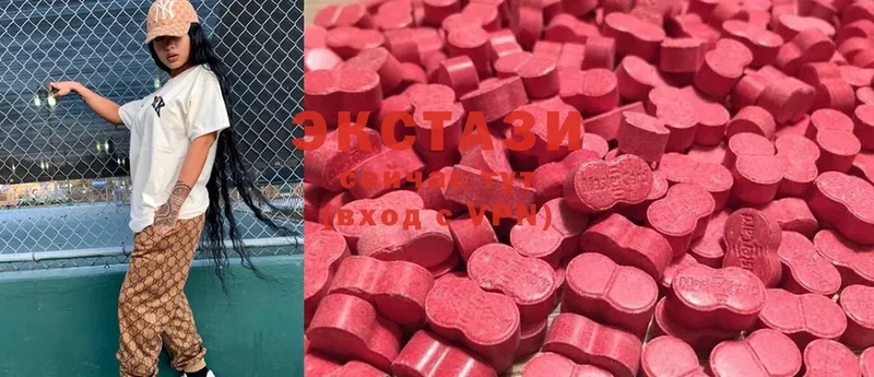 Ecstasy VHQ  Алексин 