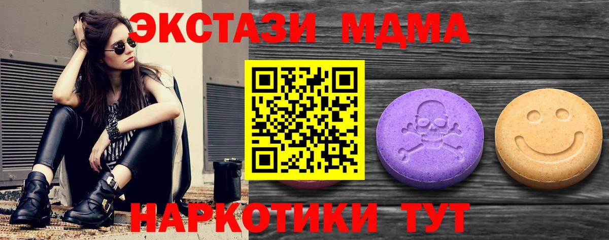 ЭКСТАЗИ mix Алексин