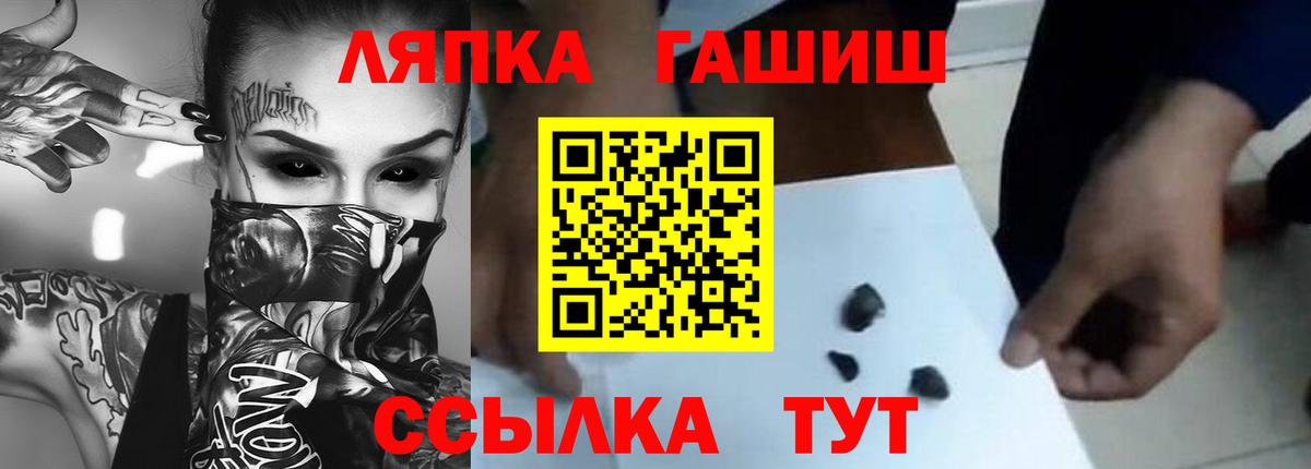 Алексин  ГАШИШ Premium  Гашиш Cannabis  Вход с VPN 