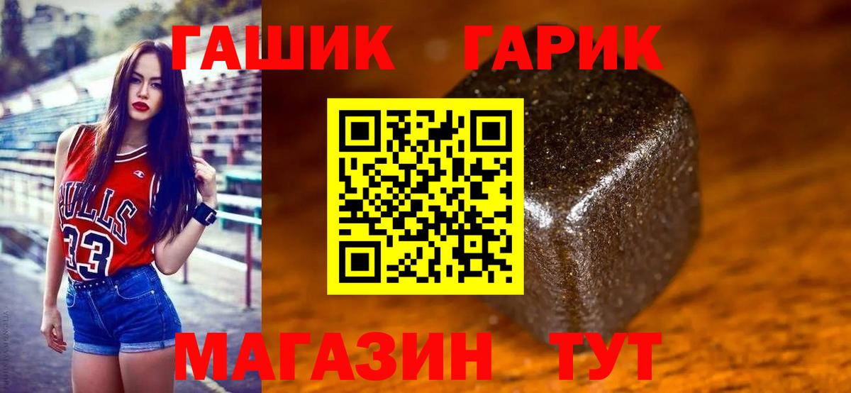 Гашиш hashish Алексин