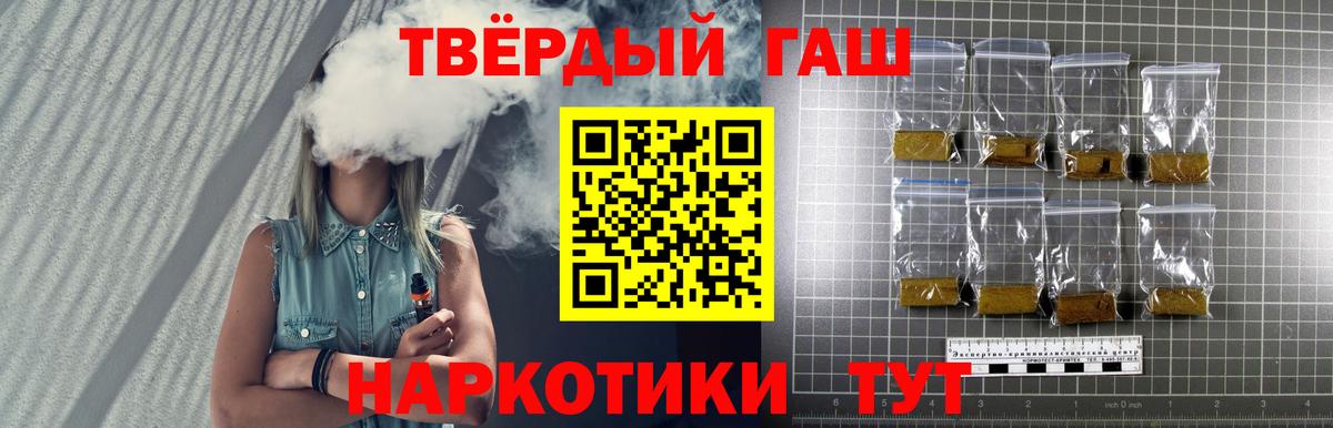 Гашиш VHQ Алексин