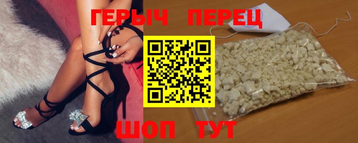 Героин афганец Алексин
