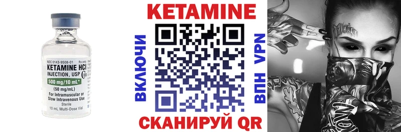КЕТАМИН VHQ omg онион Алексин хочу