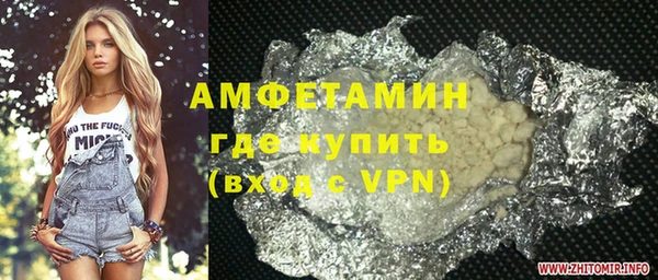 бутик Осташков