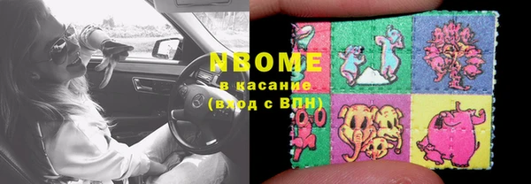 COCAINE Дмитров