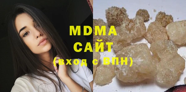 бутик Осташков