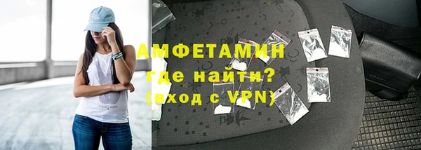 тгк Нязепетровск