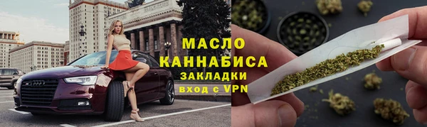 бутик Осташков