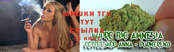 бутик Осташков