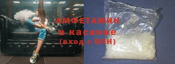 кокаин перу Осинники