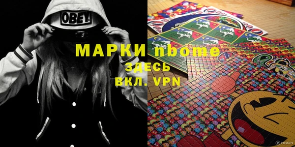 кокаин перу Осинники