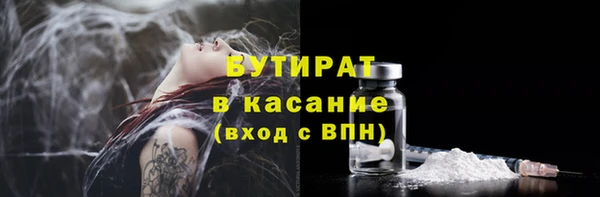 тгк Нязепетровск