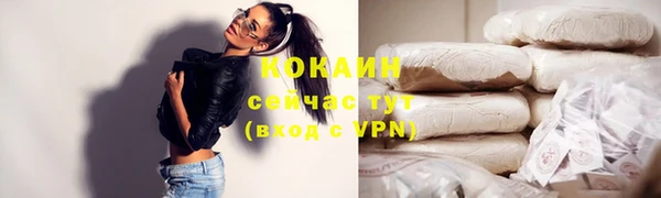 бутик Осташков