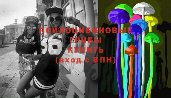 кокаин перу Осинники