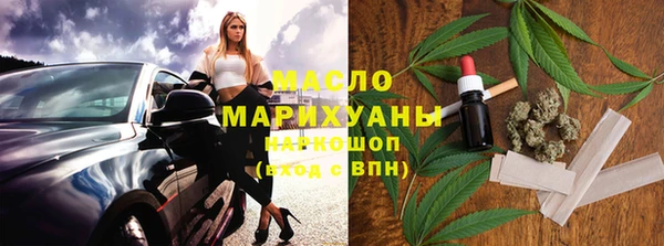 кокаин перу Осинники