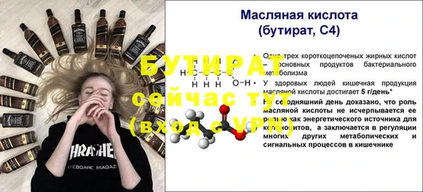 кокаин перу Осинники