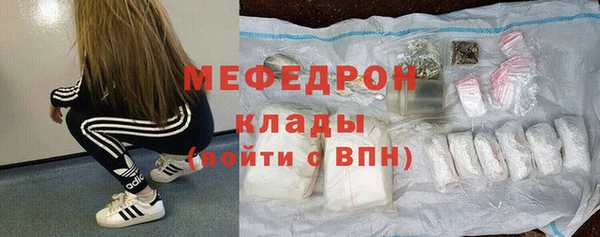 бутик Осташков