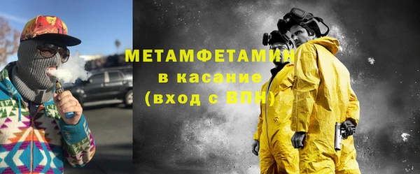 кокаин перу Осинники
