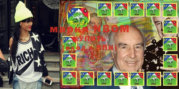 кокаин перу Осинники