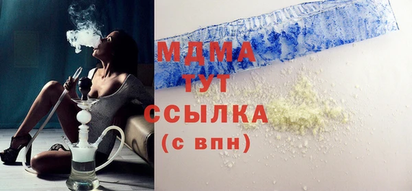 кокаин перу Осинники
