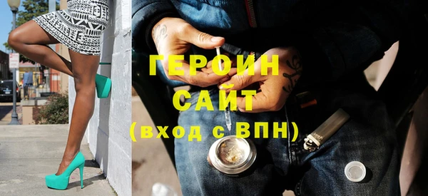 бутик Осташков