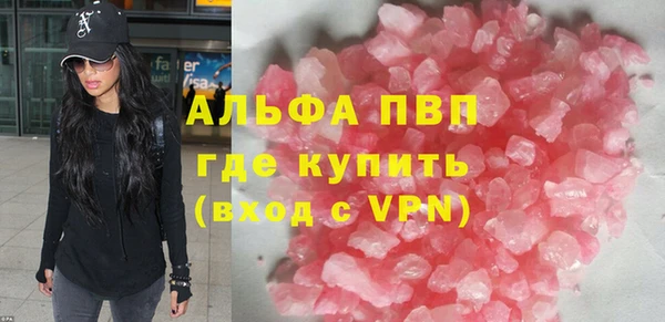 бутик Осташков