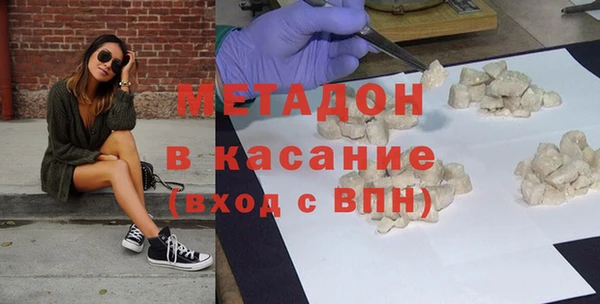 тгк Нязепетровск