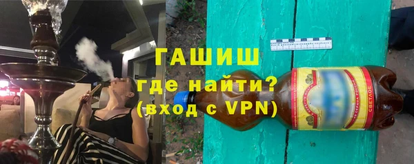 тгк Нязепетровск