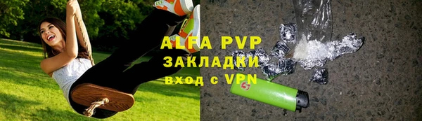 бутик Осташков