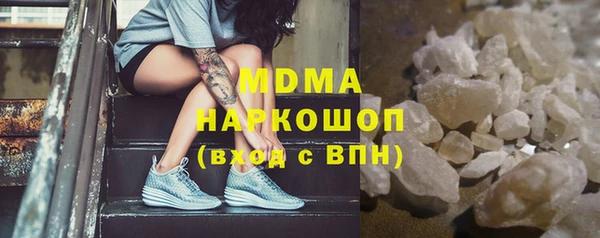 кокаин перу Осинники