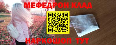MESCALINE Гатчина