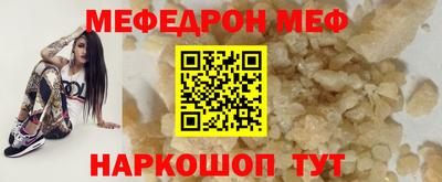кристаллы Гагарин