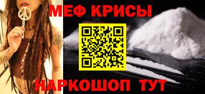 кристаллы Гагарин