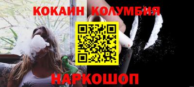 MESCALINE Гатчина