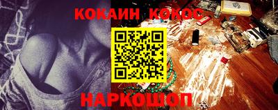 таблы Абакан