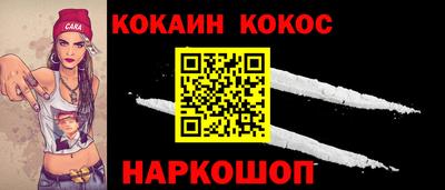 кристаллы Абинск