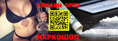 MESCALINE Гатчина