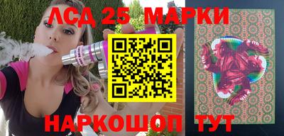 кристаллы Гагарин