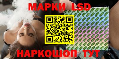 кристаллы Гагарин